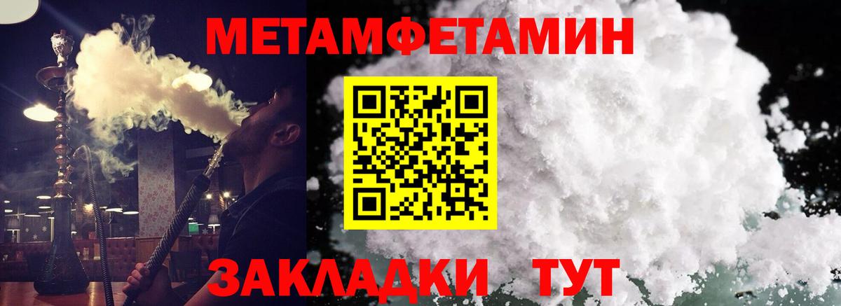 Амфетамин 97% Десногорск