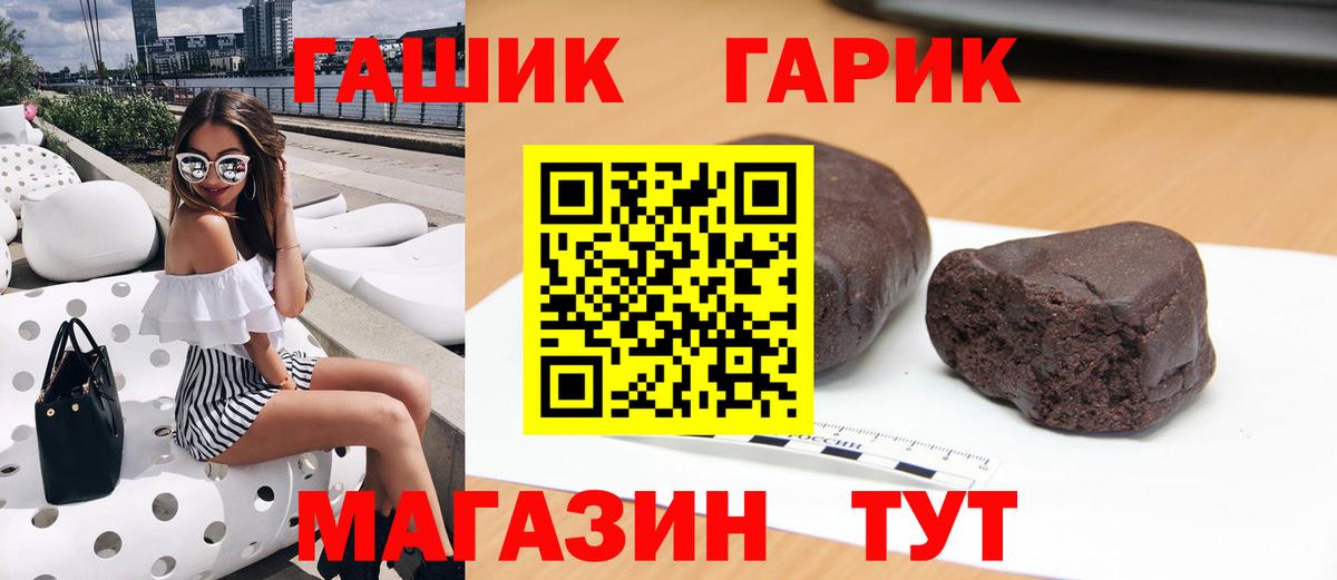 Десногорск  Гашиш AMNESIA HAZE  Вход с VPN  ГАШИШ ice o lator 