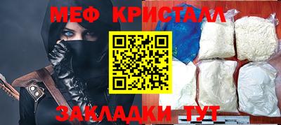 таблы Балашиха