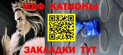 таблы Балашиха