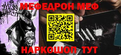 кокс Балаково