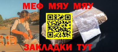 кокс Балаково