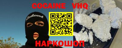 кокс Балаково