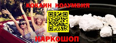 мет Заволжье