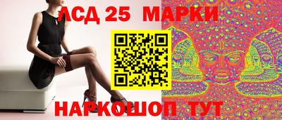 таблы Балашиха