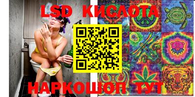 таблы Балашиха
