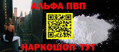 таблы Балашиха