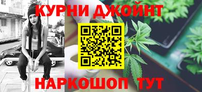 таблы Балашиха