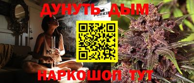 таблы Балашиха