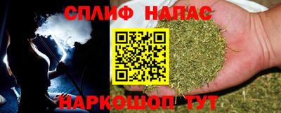 таблы Балашиха