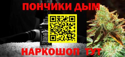 таблы Балашиха