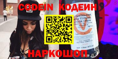 таблы Балашиха