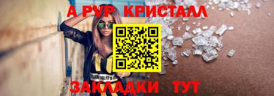 кокс Балаково