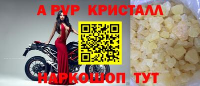 кокс Балаково