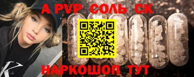 таблы Балашиха