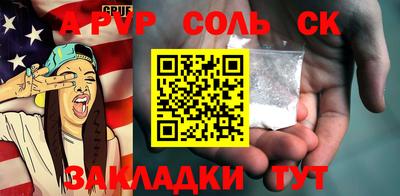 таблы Балашиха