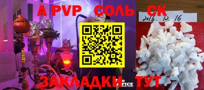 таблы Балашиха