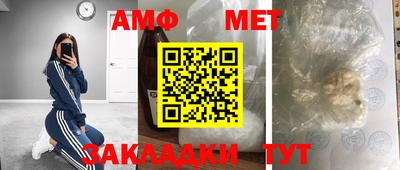кокс Балаково