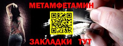 таблы Балашиха