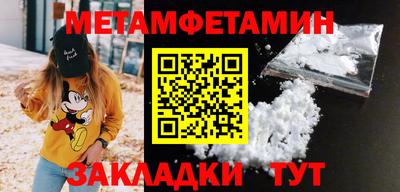 таблы Балашиха