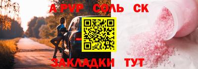 а пвп мука Балахна