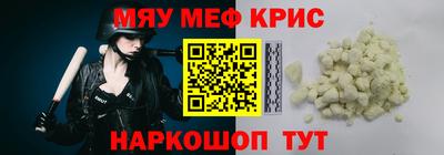 таблы Балашиха