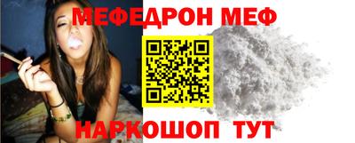 кокс Балаково