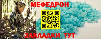 таблы Балашиха