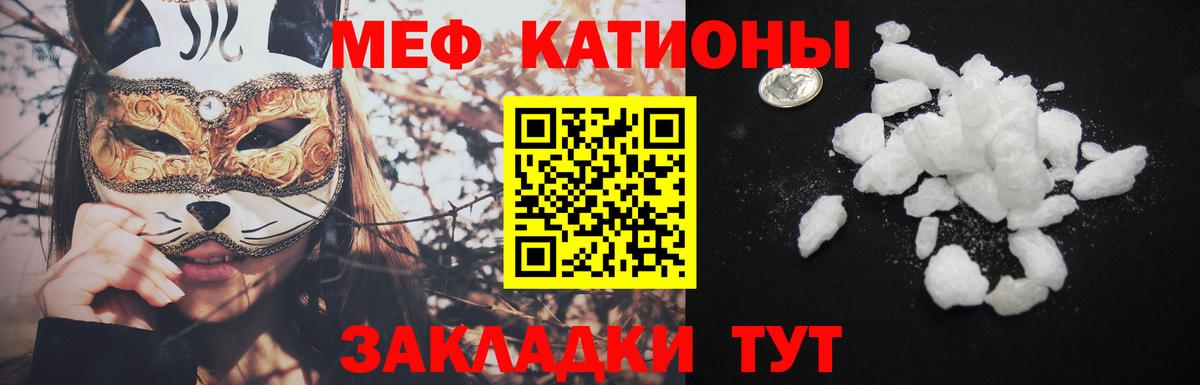 Десногорск  МЯУ-МЯУ 4 MMC  Мефедрон VHQ  Вход с VPN 