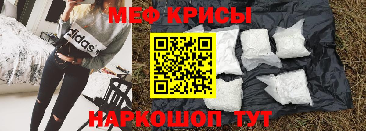МЕФ кристаллы  Вход с VPN  ГАШ  Метамфетамин  Купить закладку  Cocaine  Десногорск  Alpha-PVP СК кристаллы 