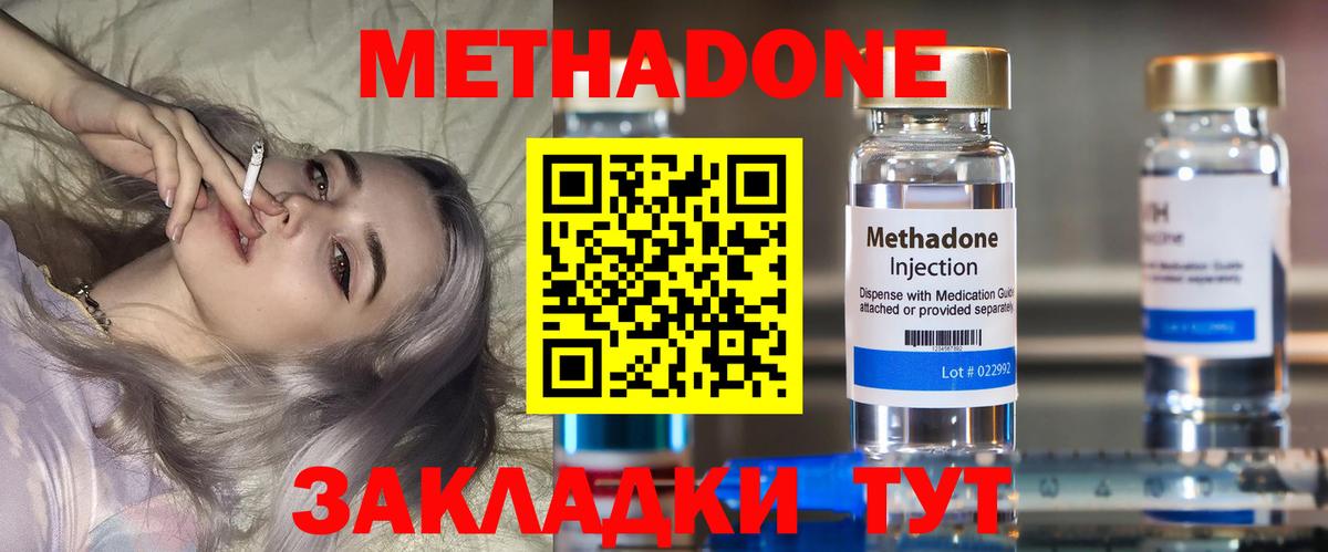 Амфетамин Десногорск