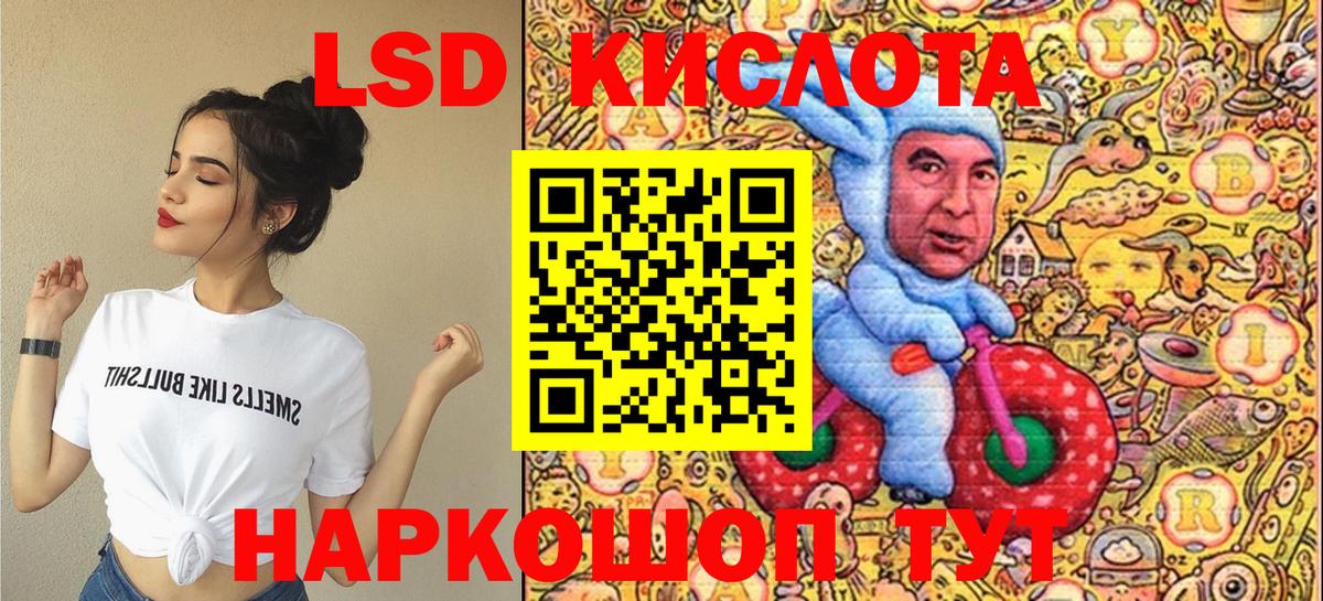 купить наркотик  Вход с VPN  Десногорск  Марки NBOMe 1500мкг 