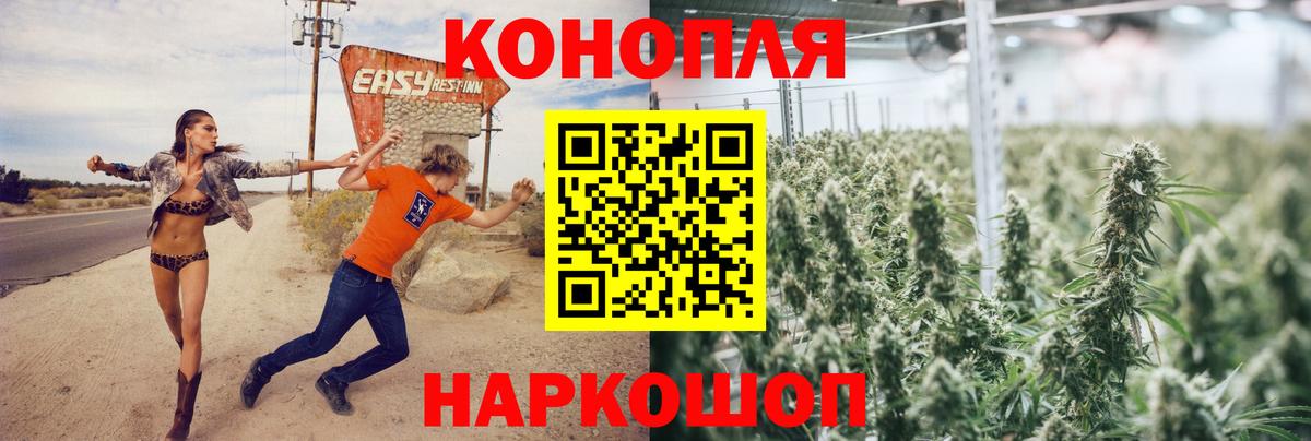 Десногорск  Конопля планчик  Вход с VPN  Бошки марихуана OG Kush  Канабис White Widow  Конопля план 